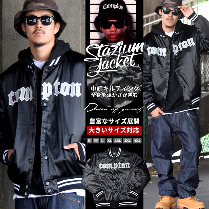 Dop ディーオーピー スタジャン スタジアムジャケット Compton Stadium Jacket B系 ストリート系 ファッション Dpjt047