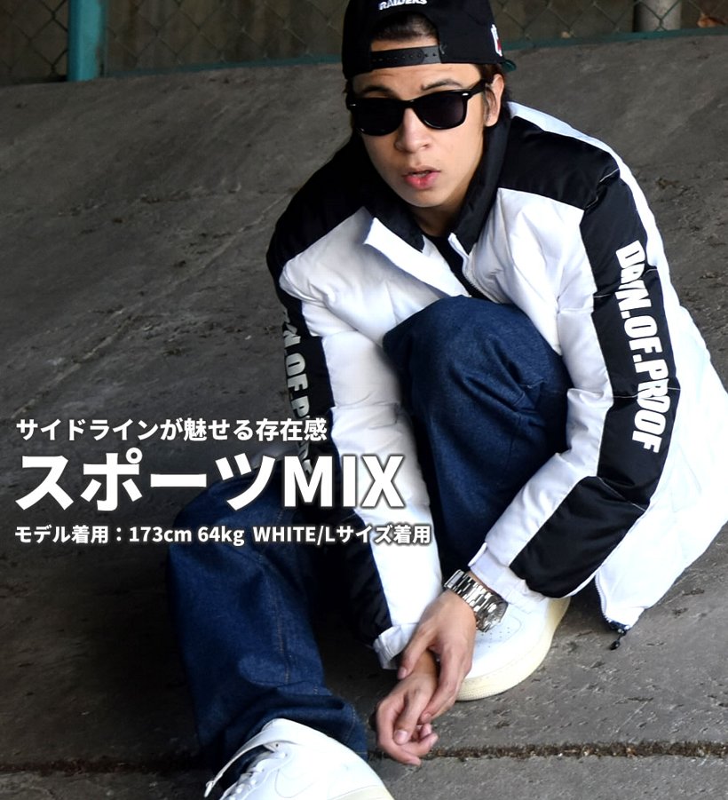 Dop ディーオーピー 中綿ジャケット メンズ 大きいサイズ モノトーンカラー B系 Hiphop ホップホップ ファッション 通販 Dpjt061