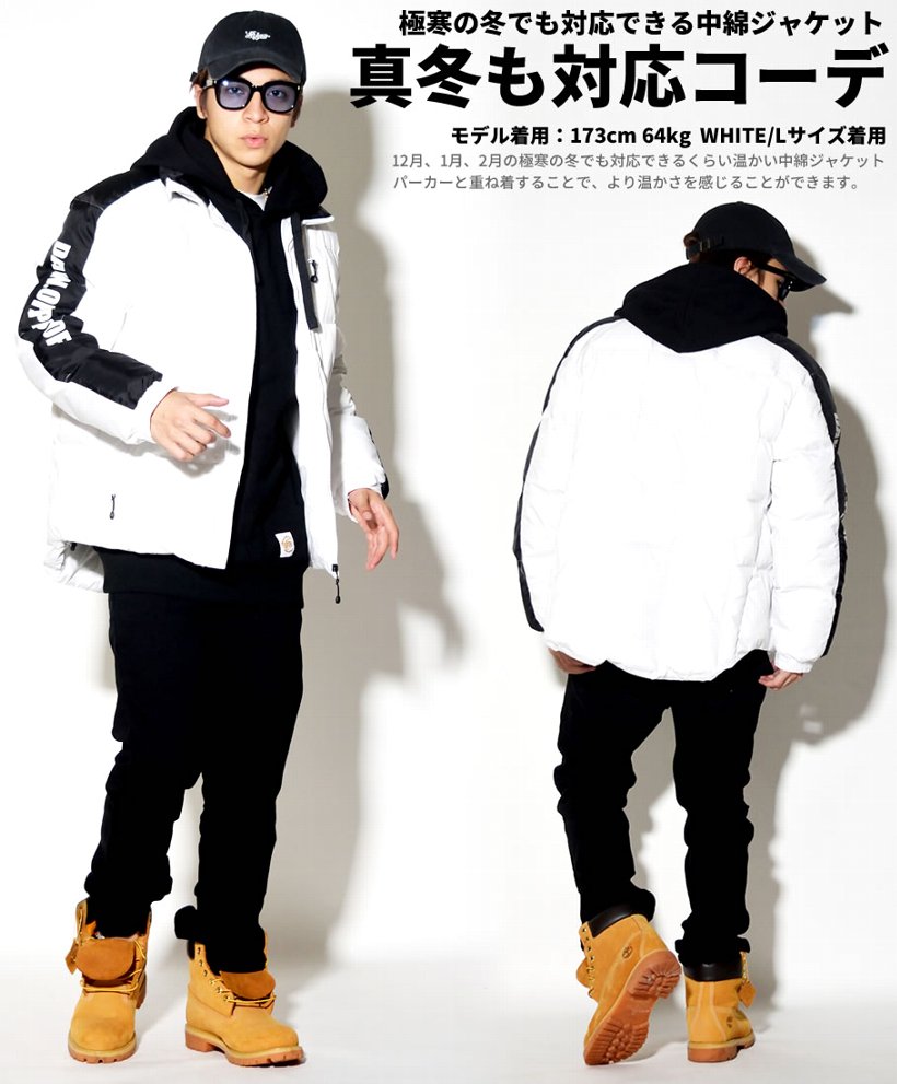 Dop ディーオーピー 中綿ジャケット メンズ 大きいサイズ モノトーンカラー B系 Hiphop ホップホップ ファッション 通販 Dpjt061 Dop ディーオーピー 中綿ジャケット メンズ 大きいサイズ モノトーンカラー B系 Hiphop ホップホップ ファッション 通販 Dpjt061