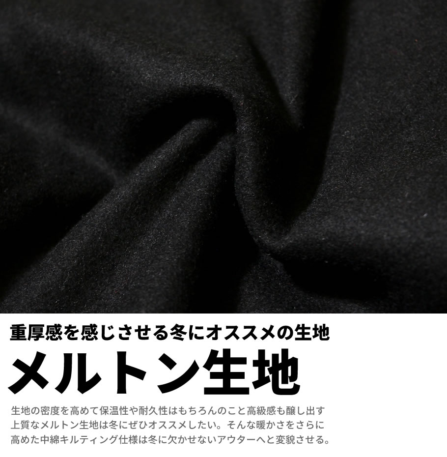 スタジャン メンズ ブランド レザージャケット ブルゾン アメカジ おしゃれ 黒 2018秋冬 新作