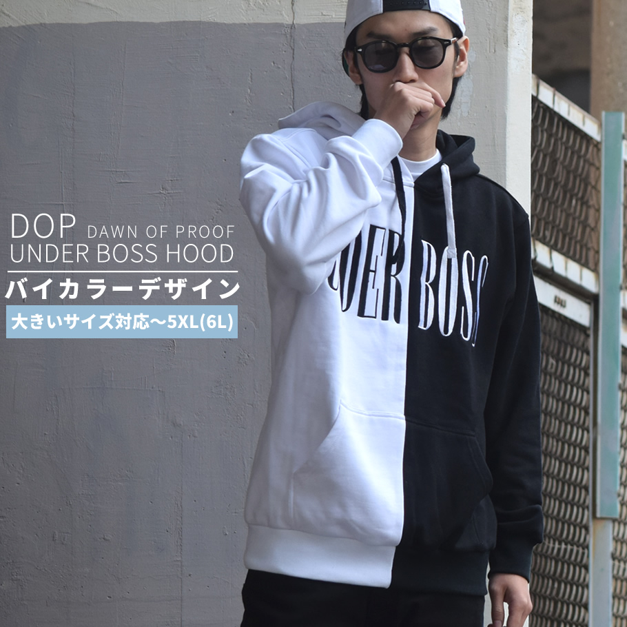 Dop ディーオーピー スウェット パーカー メンズ 大きいサイズ バイカラ B系 Hiphop ホップホップ ファッション 通販 Nuder Boss Dppt030