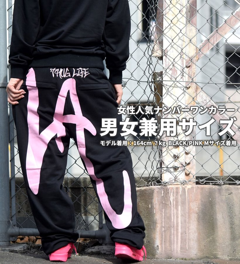 スウェット 上下セット スウェットセットアップ メンズ パーカー パンツ 大きいサイズ セットアップ 上下 スエット ジャージ B系 ストリート系 ファッション 大きいサイズ