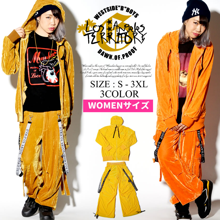 DOP ベロア セットアップ メンズ レディース サスペンダー ダンス衣装 上下セット hiphop ヒップホップ b系 ストリート系 ファッション 服