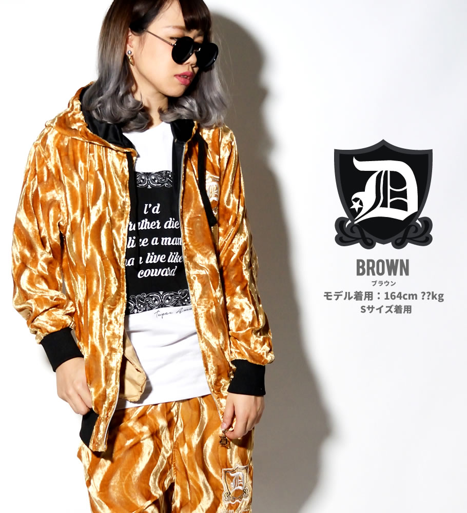 DOP ベロア セットアップ メンズ レディース サスペンダー ダンス衣装 上下セット hiphop ヒップホップ b系 ストリート系 ファッション 服
