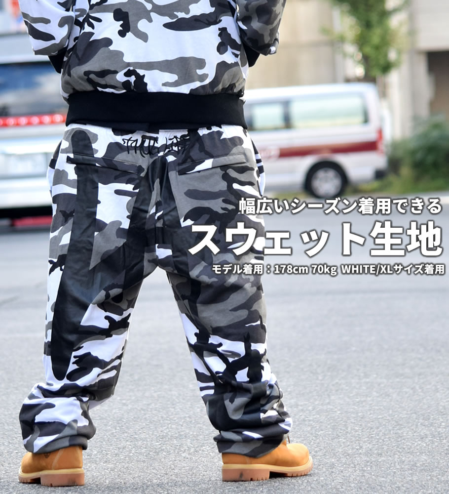 B系 セットアップ 上下セット 迷彩柄 メイサイ柄 カモ柄 B系 ファッション ストリート系 スト系 ダンス衣装