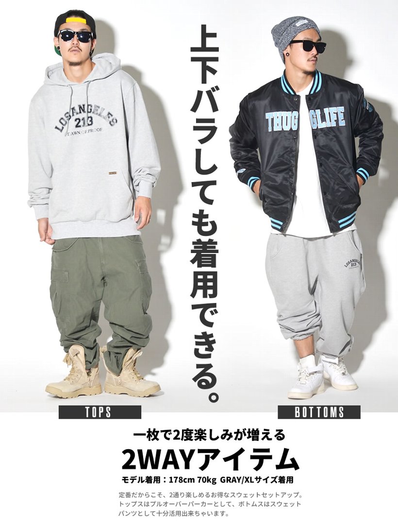 Dop ディーオーピー セットアップ Dpst086