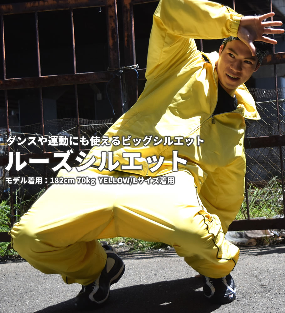 Dop ディーオーピー ナイロンセットアップ メンズ 大きいサイズ シャカシャカ Hiphop ヒップホップ B系 ファッション 服 通販 Dpst146