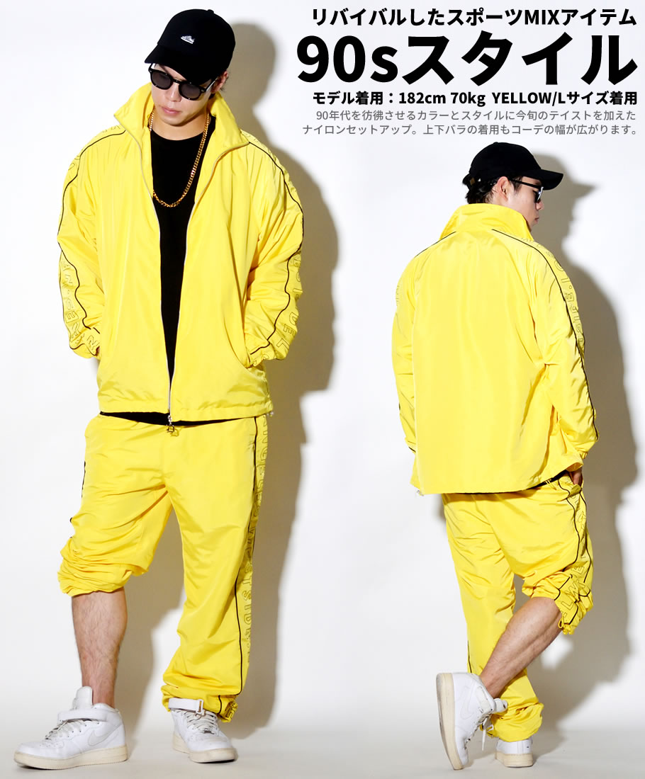 Dop ディーオーピー ナイロンセットアップ メンズ 大きいサイズ シャカシャカ Hiphop ヒップホップ B系 ファッション 服 通販 Dpst146