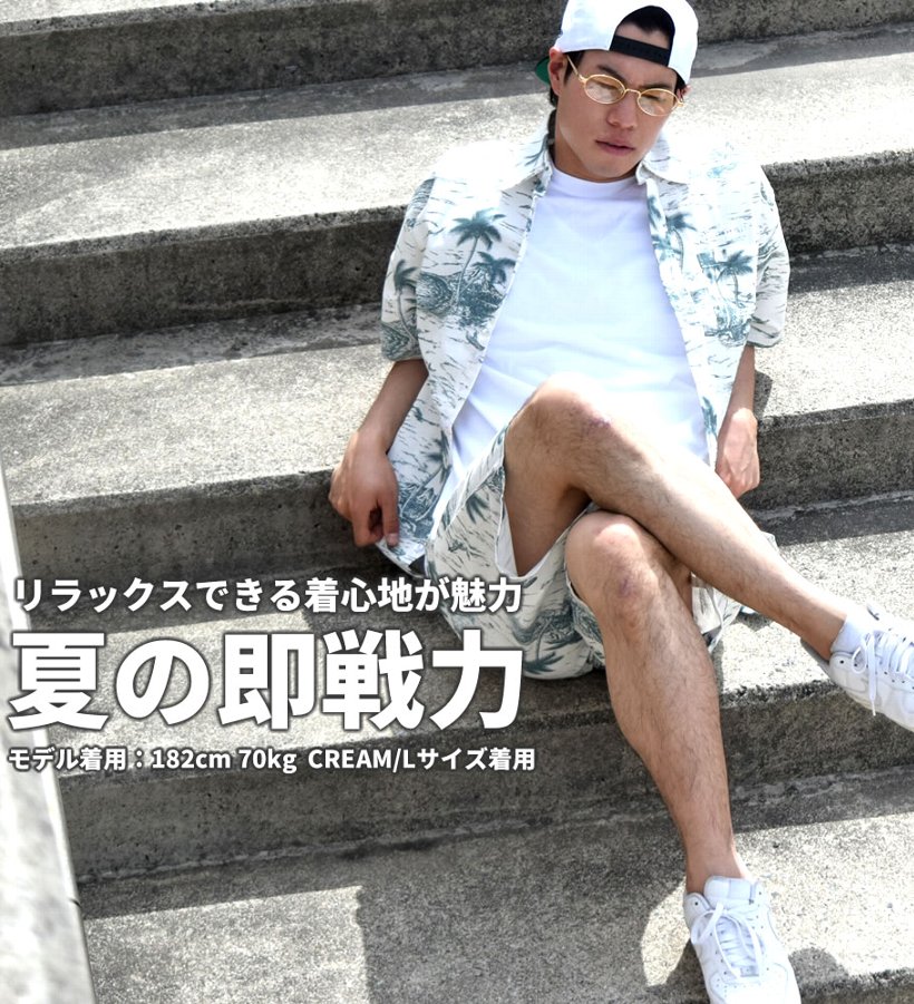 Dop ディーオーピー 半袖 セットアップ メンズ 大きいサイズ 上下セット B系 ストリート系 ヒップホップ ファッション Dpst147 Dop ディーオーピー 半袖 セットアップ メンズ 大きいサイズ 上下セット B系 ストリート系 ヒップホップ ファッション Dpst147
