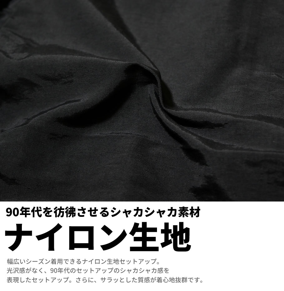 ジャージ 上下 メンズ 大きいサイズ セットアップ ナイロン 4l 5l 6l プリント サイドライン 秋 冬 無地 b系 ファッション ヒップホップ スポーツ