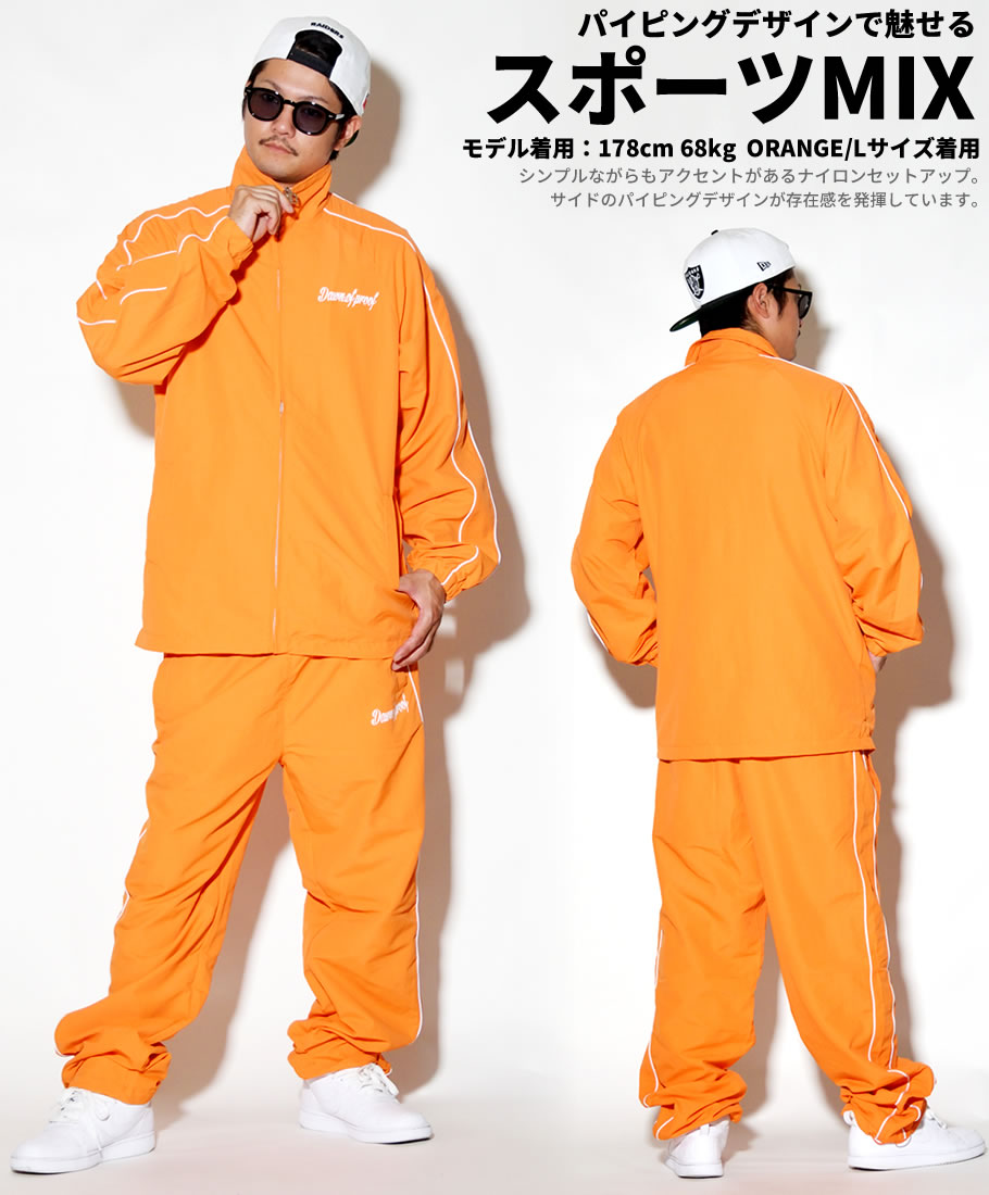 ジャージ 上下 メンズ 大きいサイズ セットアップ ナイロン 4l 5l 6l プリント サイドライン 秋 冬 無地 b系 ファッション ヒップホップ スポーツ