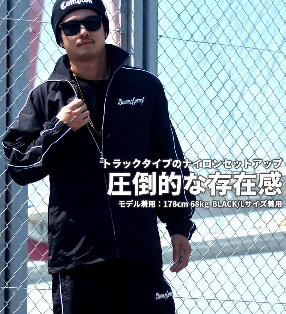 ジャージ 上下 メンズ 大きいサイズ セットアップ ナイロン 4l 5l 6l プリント サイドライン 秋 冬 無地 b系 ファッション ヒップホップ スポーツ