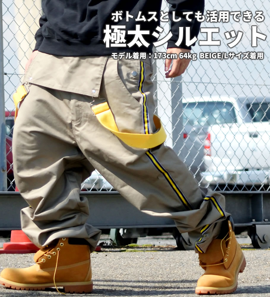オーバーオール メンズ ブランド サロペット おしゃれ B系 ストリート系 2018秋冬 新作