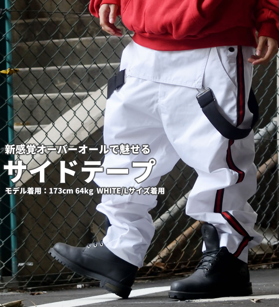 オーバーオール メンズ ブランド サロペット おしゃれ B系 ストリート系 2018秋冬 新作