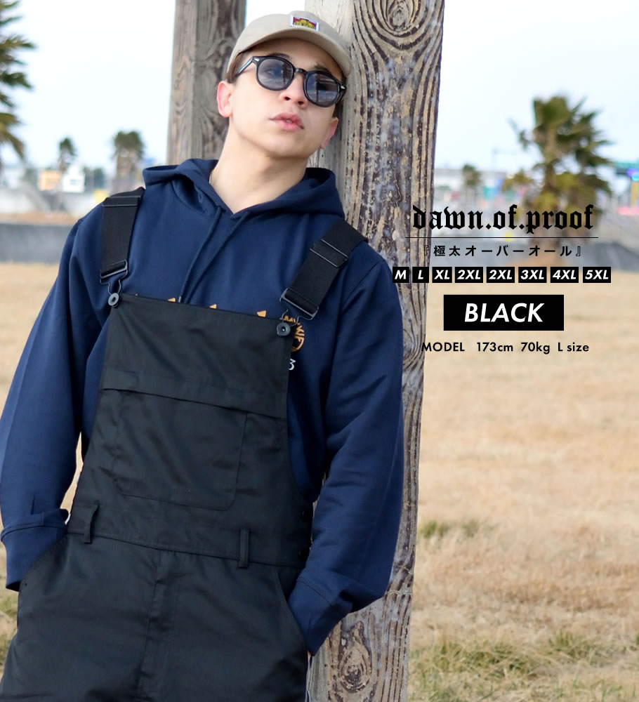 Dop ディーオーピー オーバーオール メンズ 大きいサイズ Gsロゴ サイドライン B系 ストリート系 ヒップホップ ファッション 服 通販 Dpst163 Dop ディーオーピー オーバーオール メンズ 大きいサイズ Gsロゴ サイドライン B系 ストリート系 ヒップホップ ファッション 服 通販 Dpst163