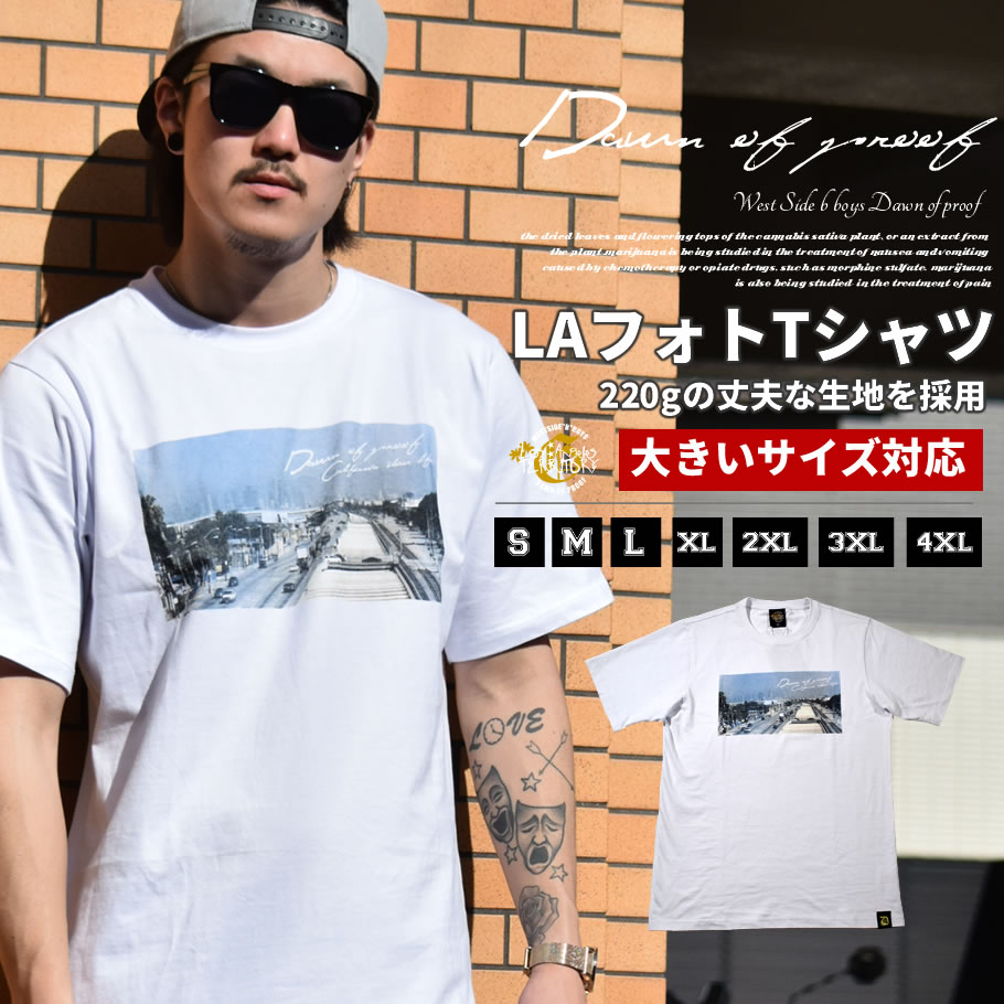 Dop ディーオーピー 半袖tシャツ ロサンゼルス プリントtシャツ B系 ストリート系 ファッション Dptt055