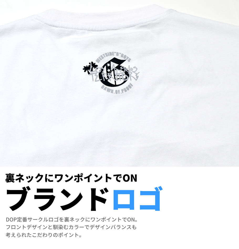 プリントTシャツ B系 Tシャツ 無地 半袖 ワンポイント ホワイト 白 B系 ファッション ストリート系