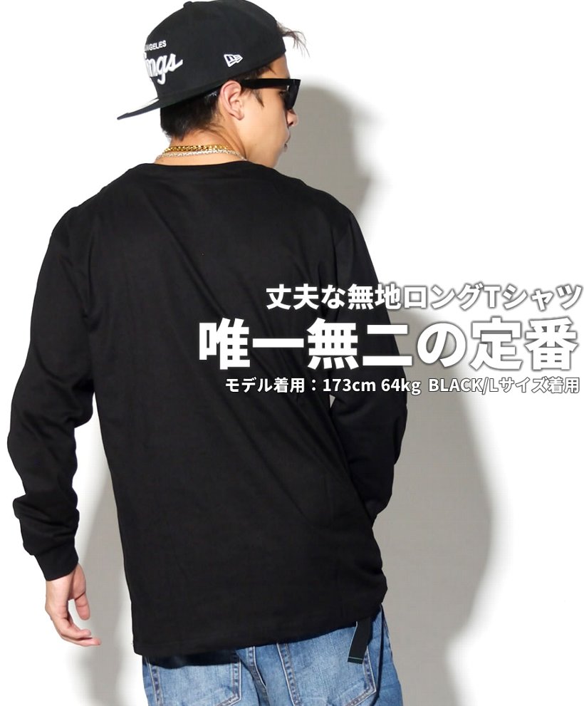 Tシャツ メンズ 長袖 無地 ビッグシルエット ロンT ワンポイント ホワイト 白 ブラック 黒 グレー 灰 大きいサイズ 2017秋冬 新作