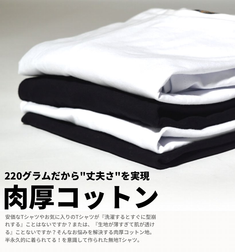 Tシャツ メンズ 長袖 無地 ビッグシルエット ロンT ワンポイント ホワイト 白 ブラック 黒 グレー 灰 大きいサイズ 2017秋冬 新作