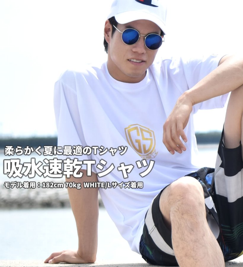 吸汗速乾 Tシャツ メンズ 半袖 夏 ブランド