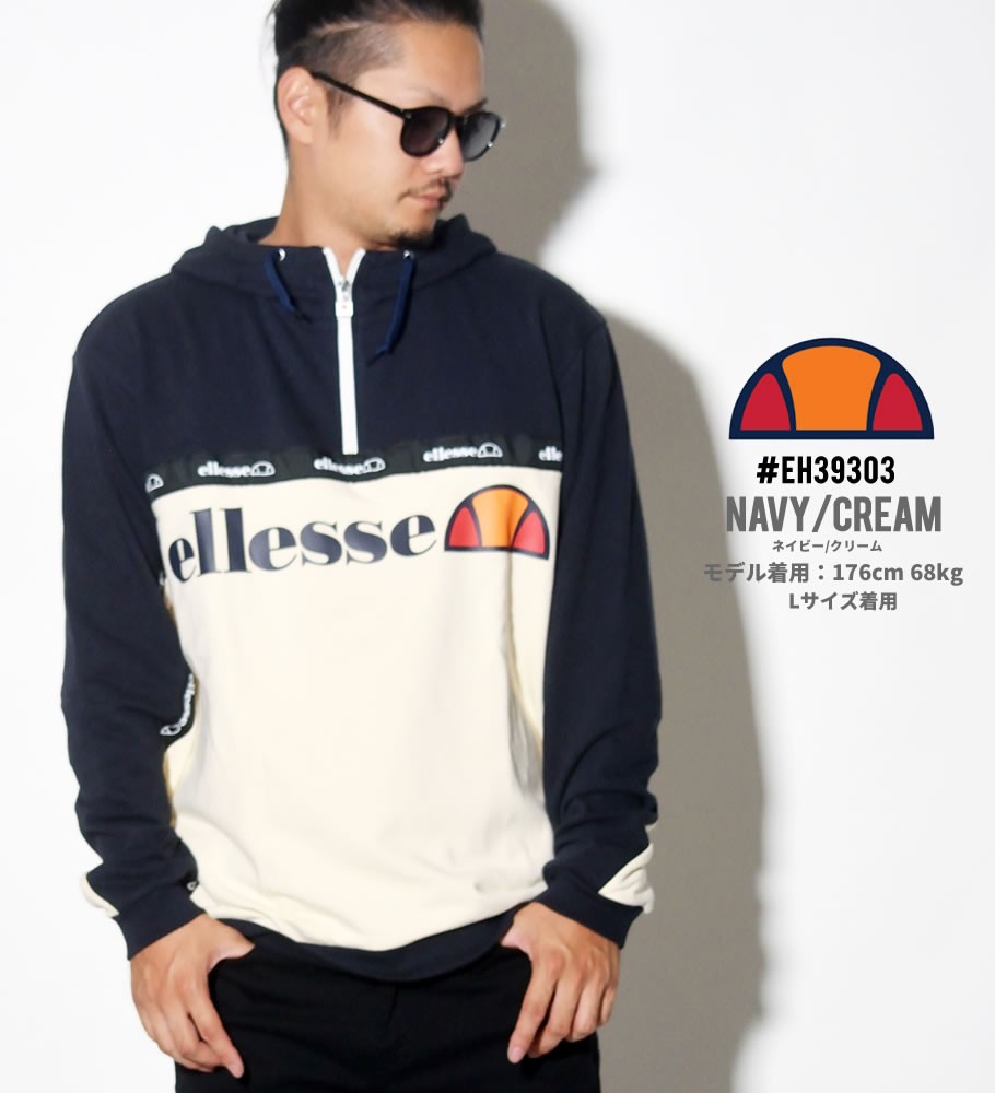 ellesse エレッセ ハーフジップパーカー メンズ EH39303 ストリート系 スポーツMIX ファッション コーディネート 服 通販 新作