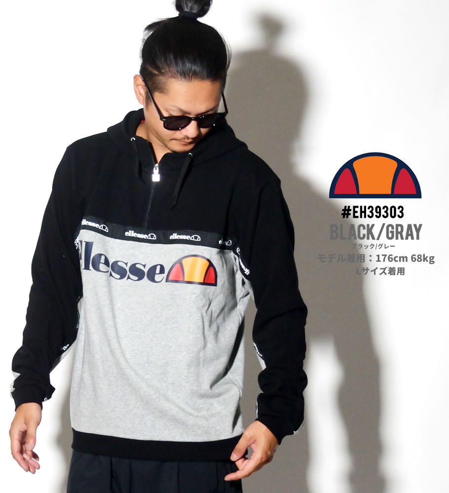 ellesse エレッセ ハーフジップパーカー メンズ EH39303 ストリート系 スポーツMIX ファッション コーディネート 服 通販 新作