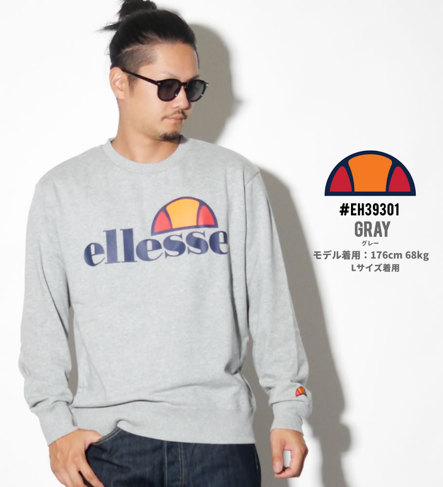 ellesse エレッセ トレーナー メンズ クルーネック EH39301 ストリート系 スポーツMIX ファッション コーディネート 服 通販 新作