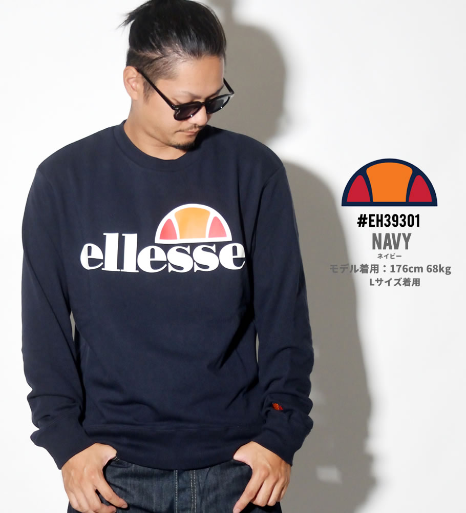 ellesse エレッセ トレーナー メンズ クルーネック EH39301 ストリート系 スポーツMIX ファッション コーディネート 服 通販 新作