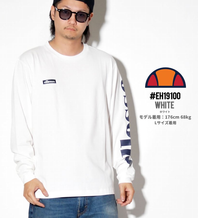 ellesse エレッセ Tシャツ メンズ 長袖 ロンT ロゴ プリント EH19100 海外モデル ストリート系 ヒップホップ ファッション 服 通販