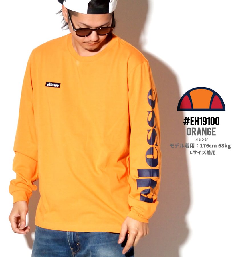 ellesse エレッセ Tシャツ メンズ 長袖 ロンT ロゴ プリント EH19100 海外モデル ストリート系 ヒップホップ ファッション 服 通販