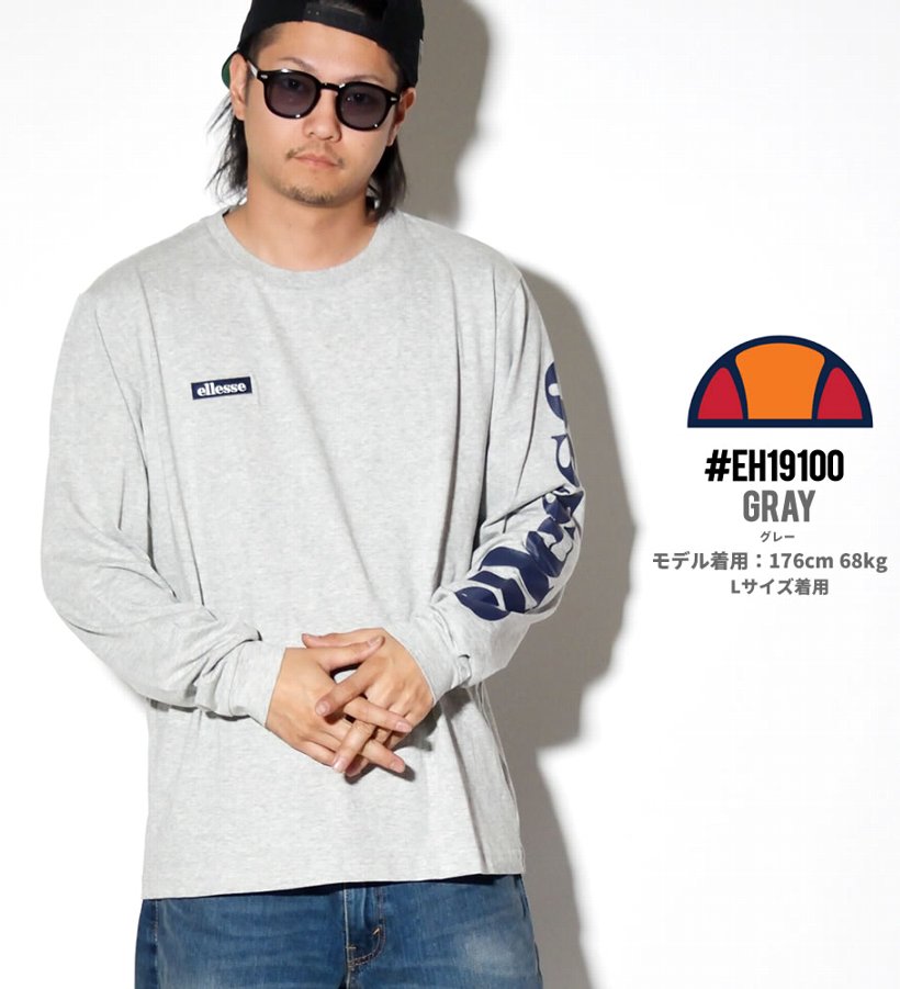 ellesse エレッセ Tシャツ メンズ 長袖 ロンT ロゴ プリント EH19100 海外モデル ストリート系 ヒップホップ ファッション 服 通販