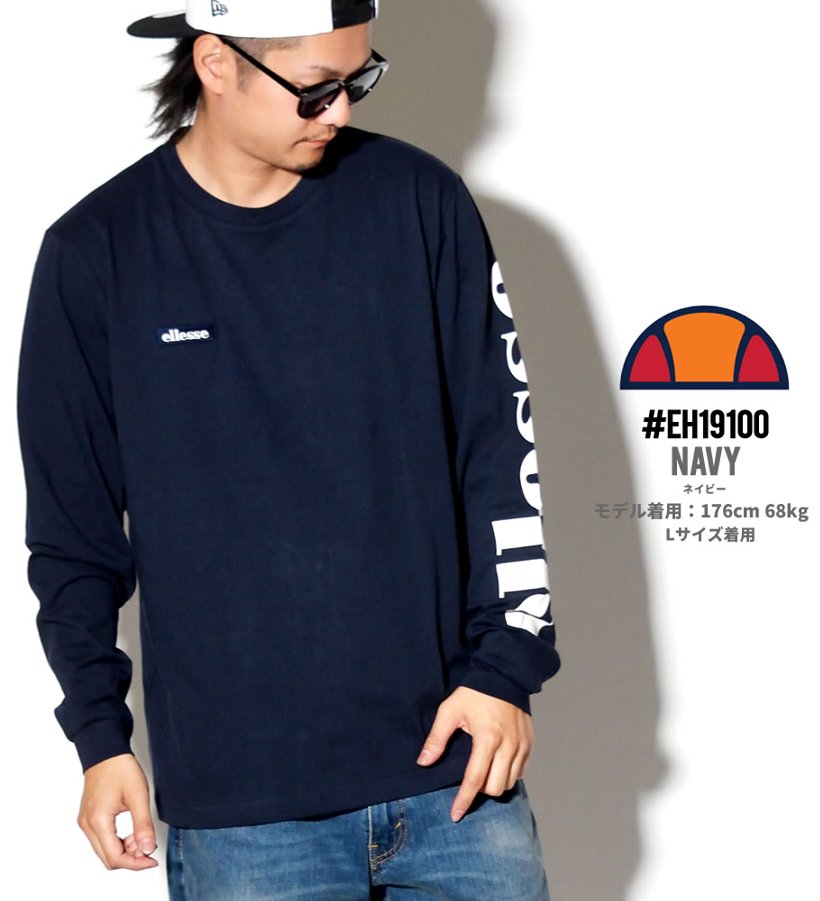 ellesse エレッセ Tシャツ メンズ 長袖 ロンT ロゴ プリント EH19100 海外モデル ストリート系 ヒップホップ ファッション 服 通販