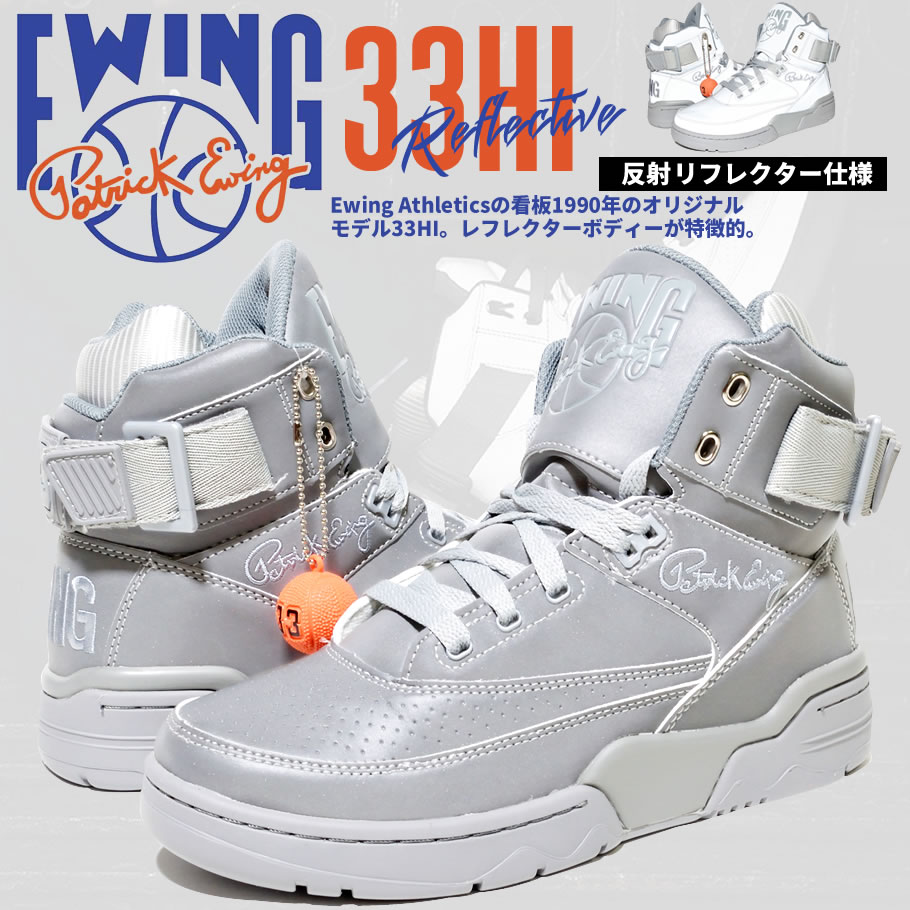 EWING ATHLETICS ユーイングアスレチックス 33 HI スニーカー メンズ おしゃれ ブランド バスケットシューズ バスケットボール ハイカット 灰