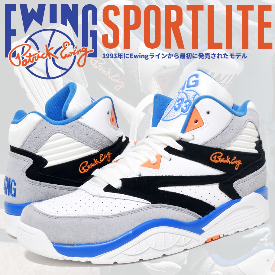EWING ATHLETICS ユーイング バッシュ EWING SPORTLITE スニーカー メンズ おしゃれ ブランド バスケットシューズ バスケットボール ハイカット 白