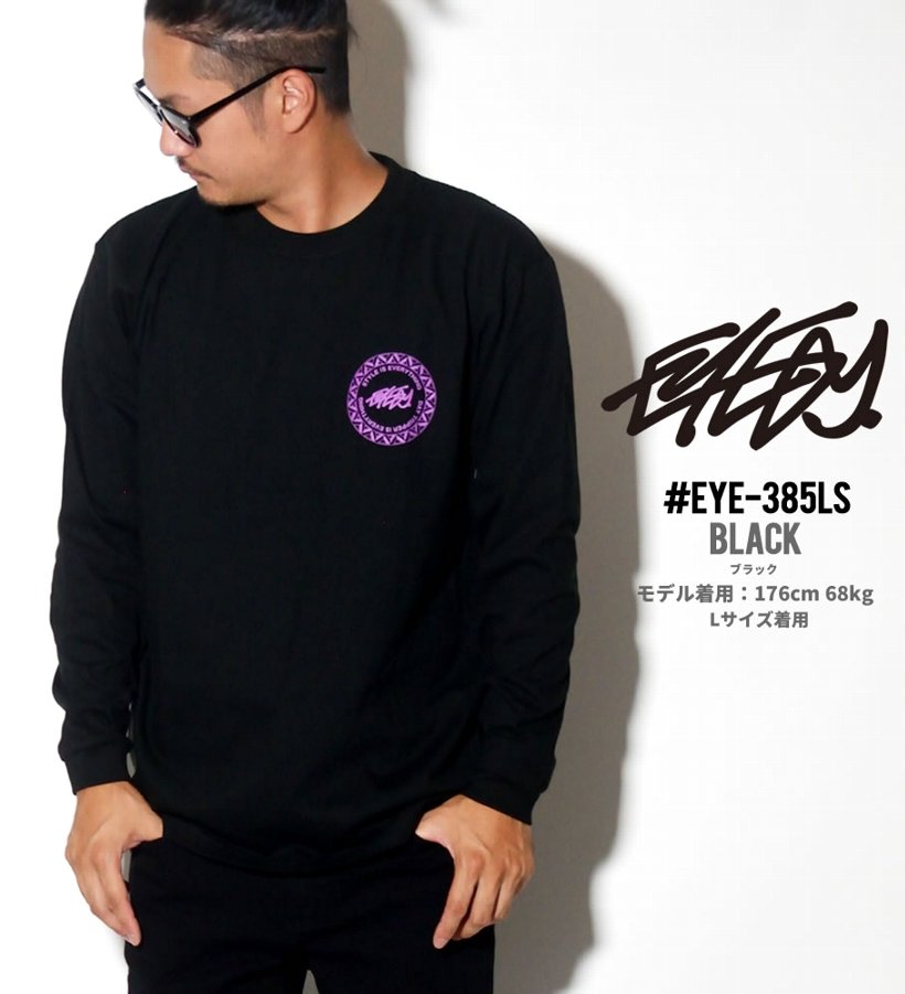 EYEDY アイディー Tシャツ メンズ 長袖 プリント ロンT EYE-385LS 大きいサイズ
