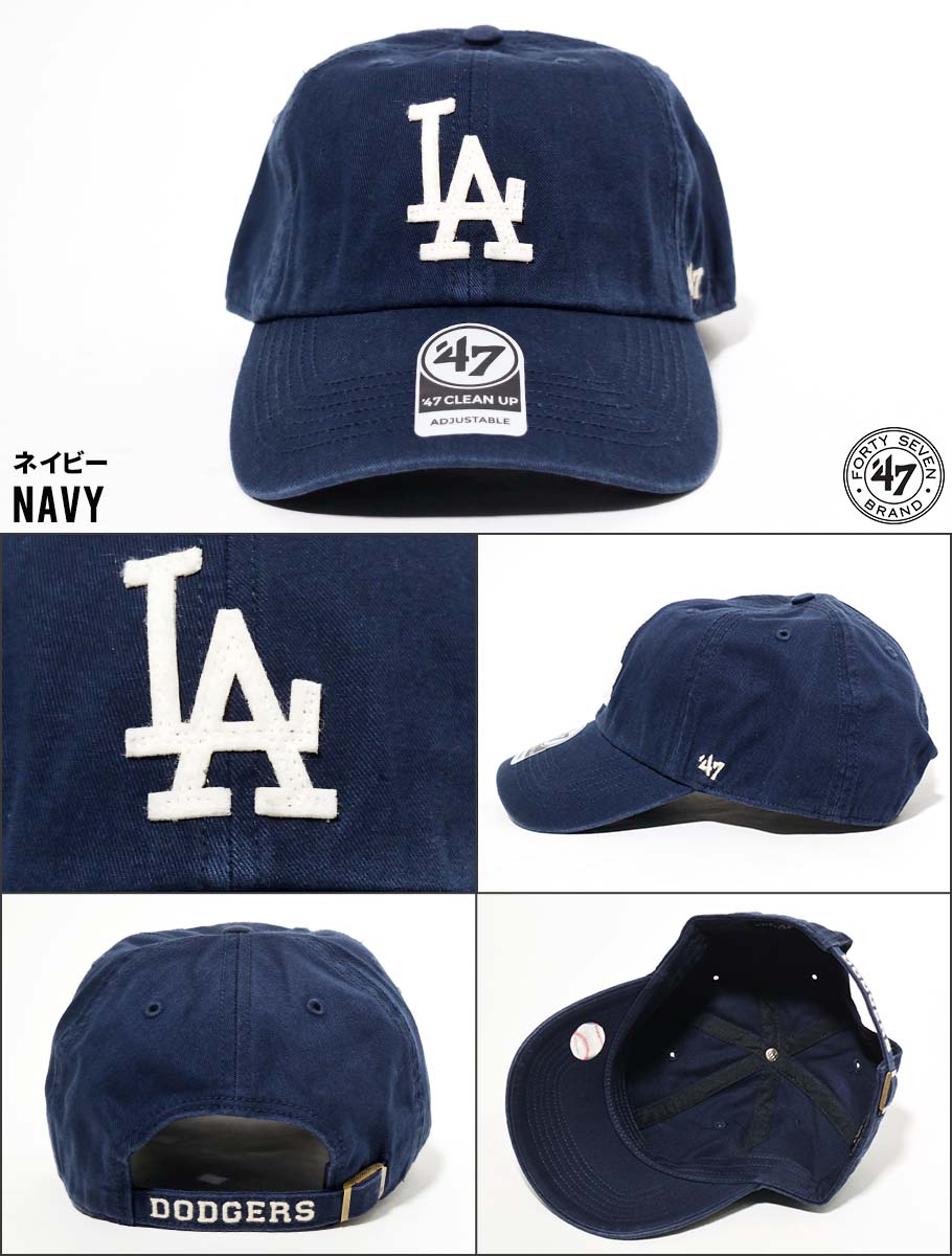 47 Brand (フォーティーセブン) キャップ 帽子 ロサンゼルス 