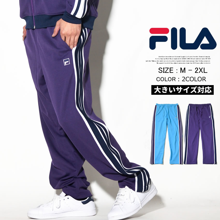 FILA フィラ トラックパンツ メンズ メンズ ジャージ 下 大きいサイズ FM9515 2018秋冬 新作