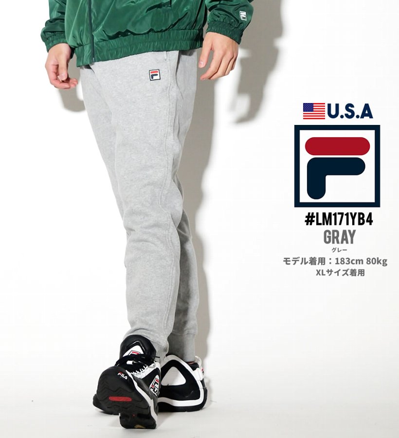 FILA フィラ スウェットパンツ メンズ 大きいサイズ LM171YA4 USモデル 2019春 新作