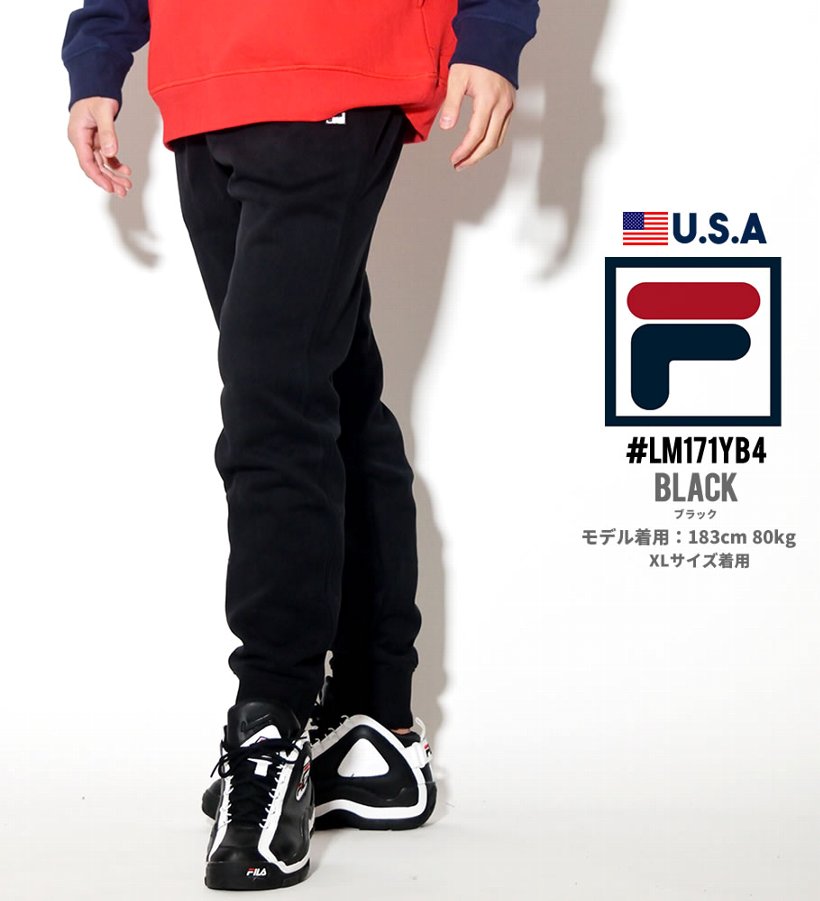 FILA フィラ スウェットパンツ メンズ 大きいサイズ LM171YA4 USモデル 2019春 新作