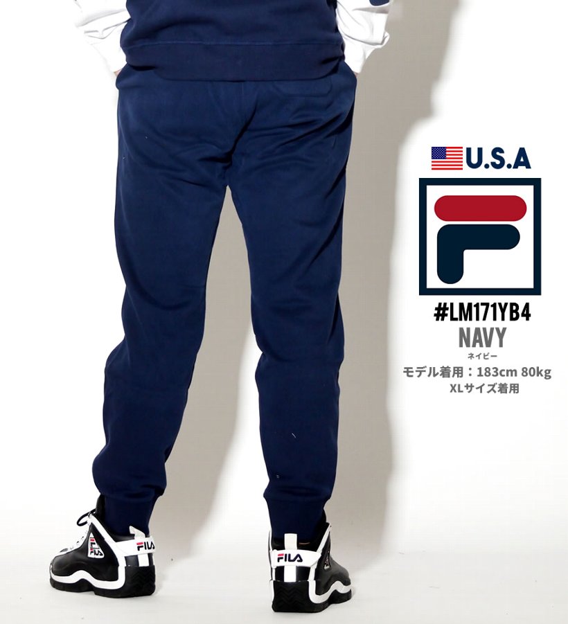 FILA フィラ スウェットパンツ メンズ 大きいサイズ LM171YA4 USモデル 2019春 新作