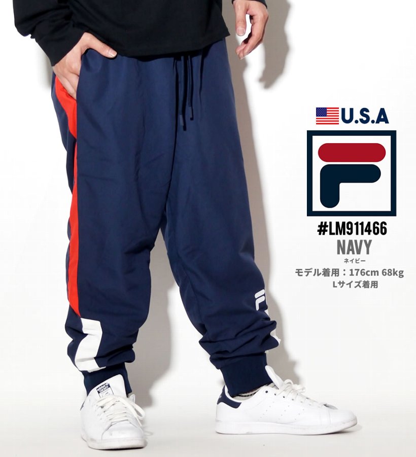 FILA フィラ ジャージパンツ メンズ 大きいサイズ LM911466 USモデル 服 帽子 通販