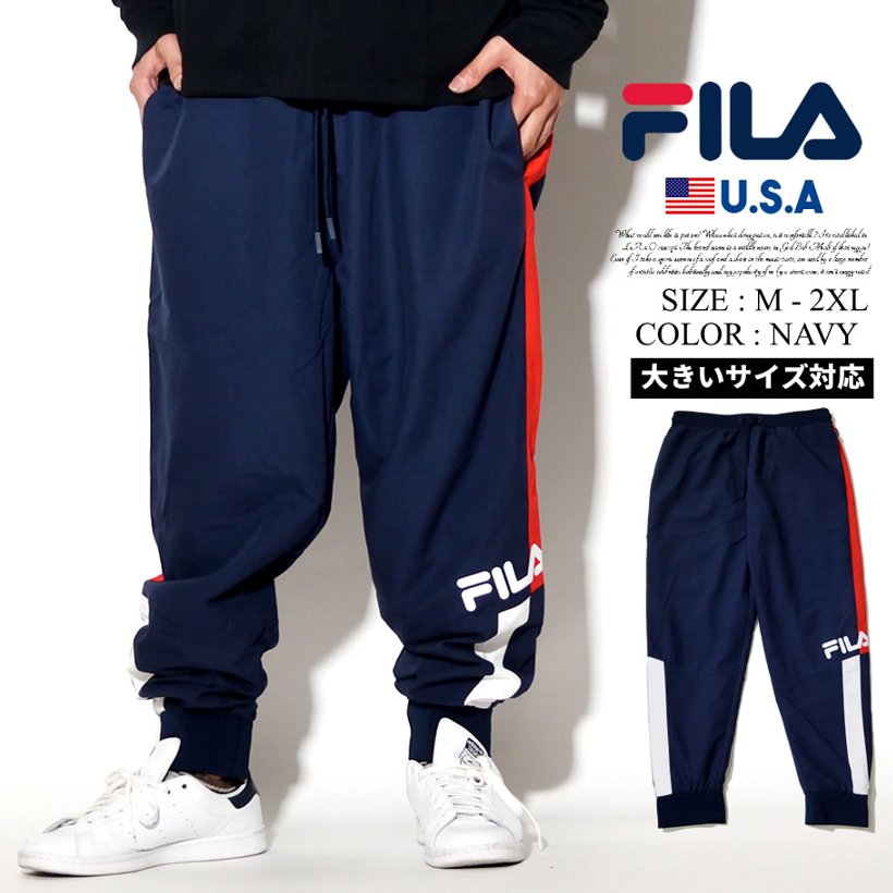 FILA フィラ ジャージパンツ メンズ 大きいサイズ LM911466 USモデル 服 帽子 通販