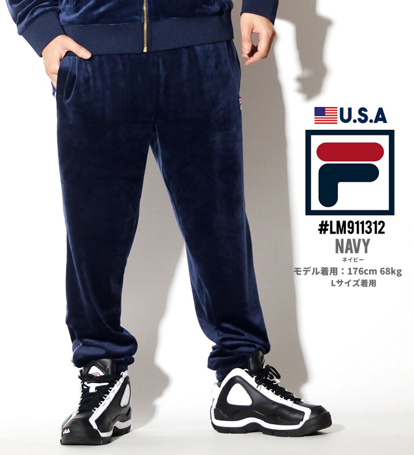 Fila フィラ ベロアパンツ メンズ 大きいサイズ ロゴ ライン スポーツ ストリート系 ヒップホップ ファッション Lm 服 通販 Fila フィラ ベロアパンツ メンズ 大きいサイズ ロゴ ライン スポーツ ストリート系 ヒップホップ ファッション Lm 服 通販