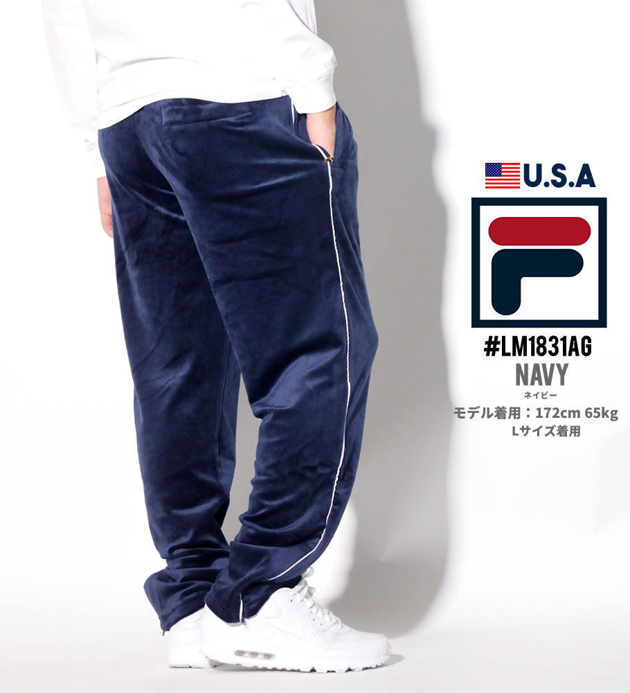 FILA フィラ ベロアパンツ メンズ LM1831AG 海外モデル 2019秋冬 新作