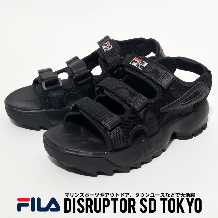 FILA フィラ スポーツサンダル メンズ 厚底 黒 F0707 FILA DISRUPTOR SD TOKYO