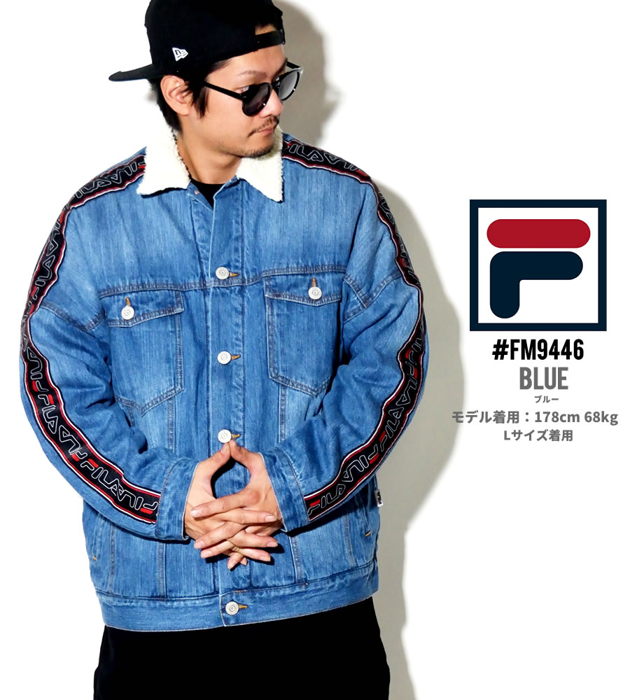 裏ボアデニムジャケット メンズ FILA フィラ Gジャン ランチジャケット ブランド おしゃれ スポーツ 大きいサイズ FM9446 サイドライン 2018 秋冬 新作 いい買物の日