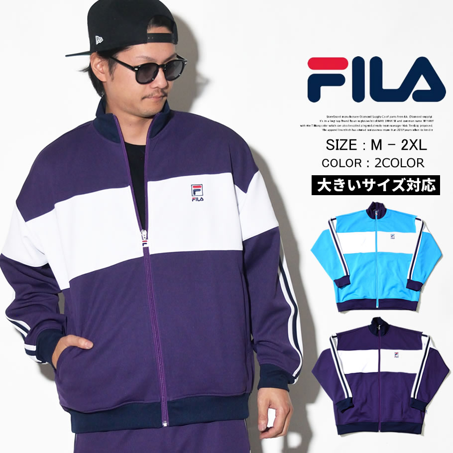 FILA フィラ トラックジャケット メンズ ジャージ 上 大きいサイズ FM9514 2018 秋冬 新作