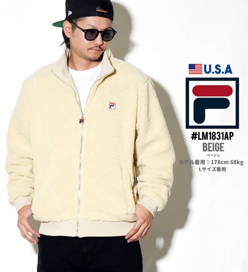FILA フィラ シェルパジャケット メンズ 大きいサイズ LM1831AP 2018秋冬 新作