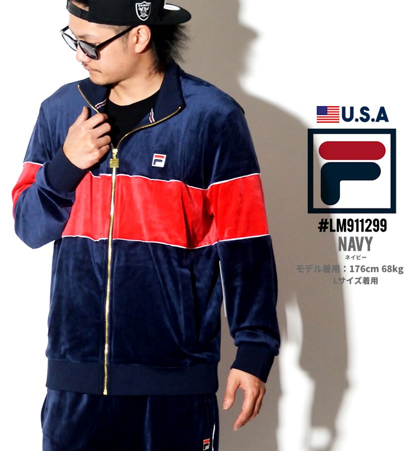 FILA フィラ ベロアジャケット メンズ 大きいサイズ LM911299 USモデル ストリート系 スポーツ ヒップホップ ファッション 服 通販