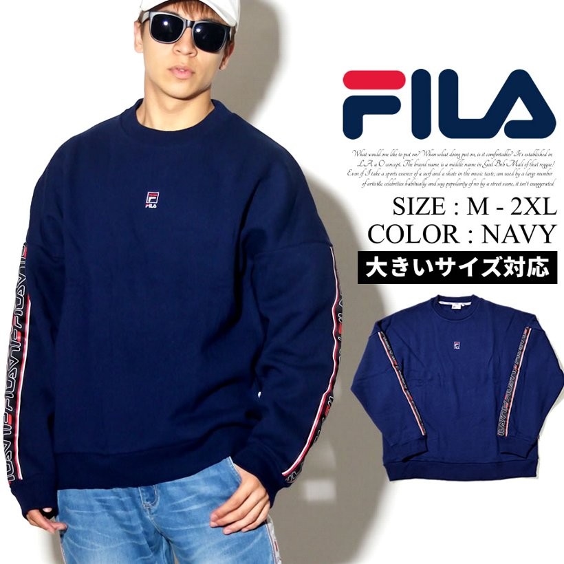 FILA フィラ トレーナー メンズ スウェット フリース 裏起毛 大きいサイズ 2018秋冬 新作